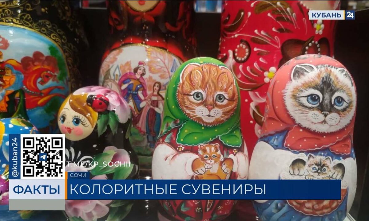 Кошки-матрешки в Сочи за 92 евро привлекли внимание пользователей интернета