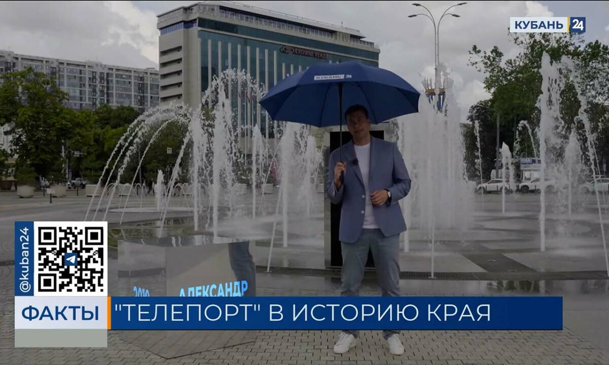 Пятый выпуск проекта «Телепорт» выйдет 6 августа на телеканале «Кубань 24»