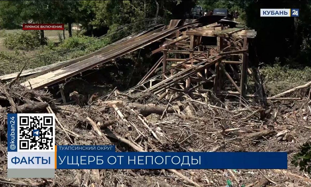 Жители Новомихайловского рассказали о последствиях ливня в Туапсинском округе