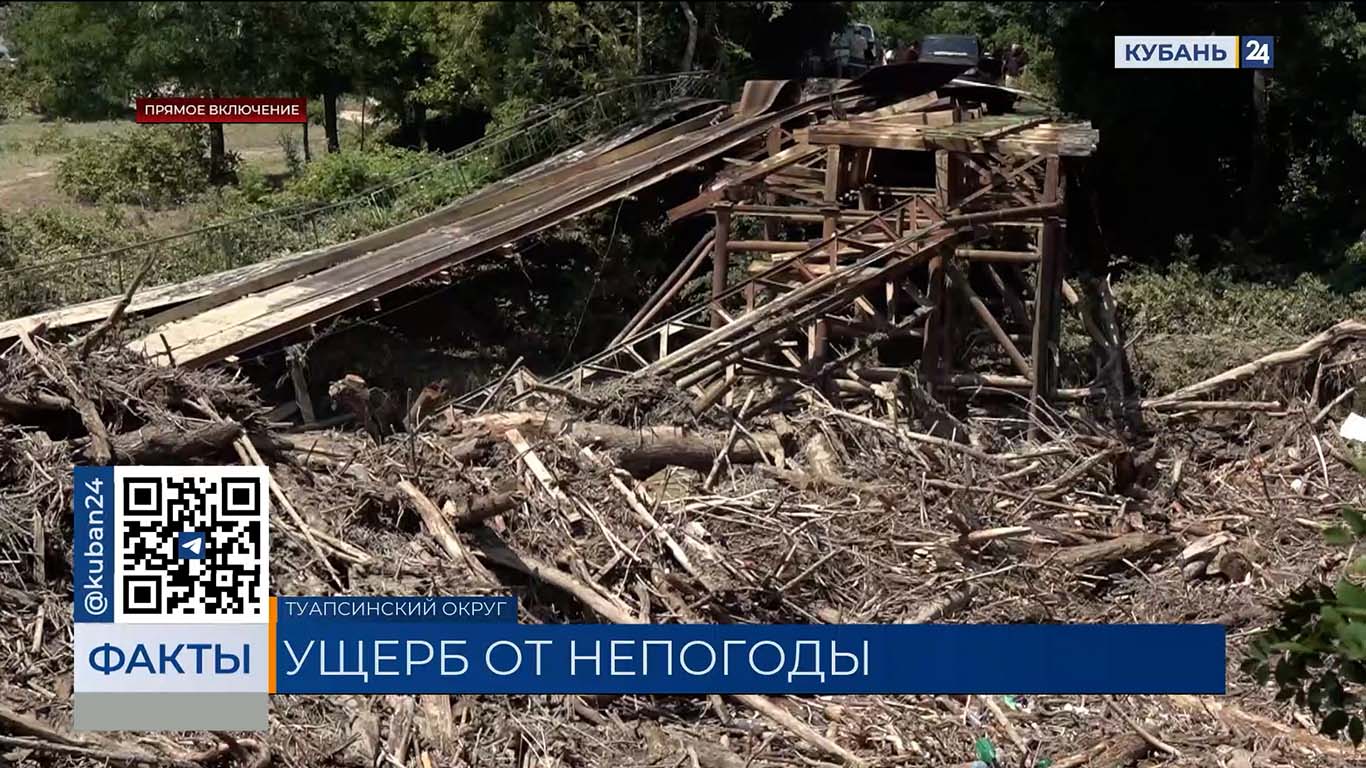 Жители Новомихайловского рассказали о последствиях ливня в Туапсинском округе