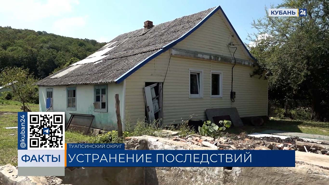 Более 200 дворов подтопило после непогоды в Туапсинском округе