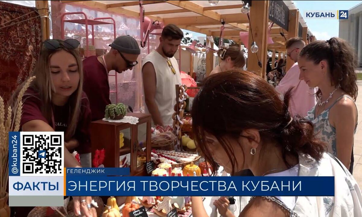 Фестиваль креативных индустрий «ЛалаФест» прошел в Геленджике