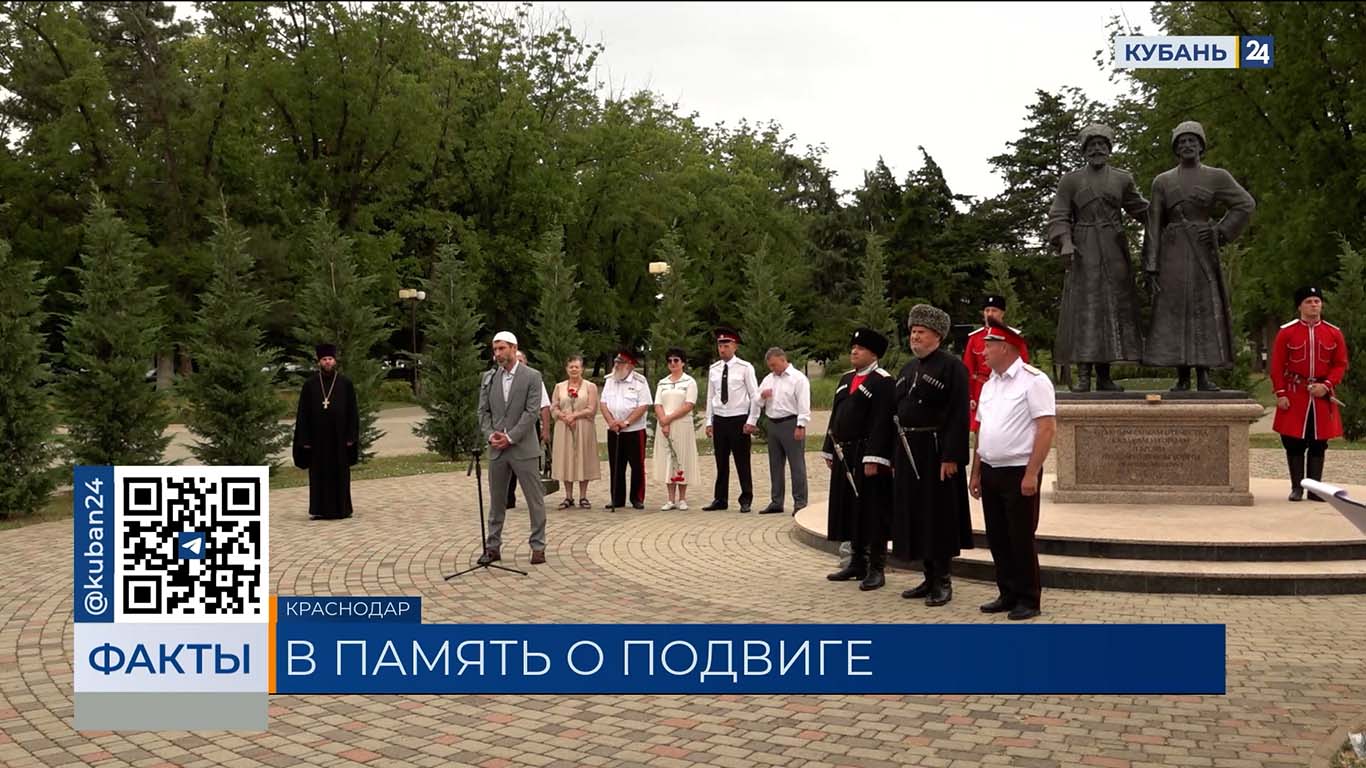 В Краснодаре почтили память воинов, погибших в Первой мировой войне