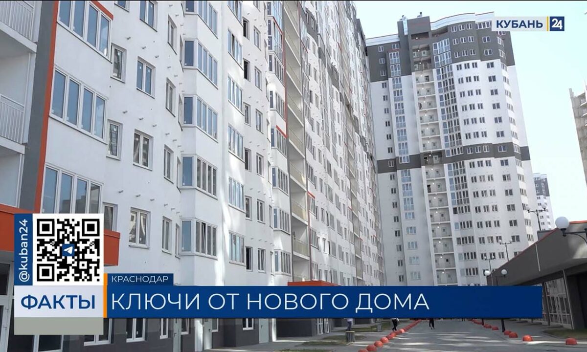Квартиры в домах второй очереди ЖК «Кино» в Краснодаре получили 580 семей