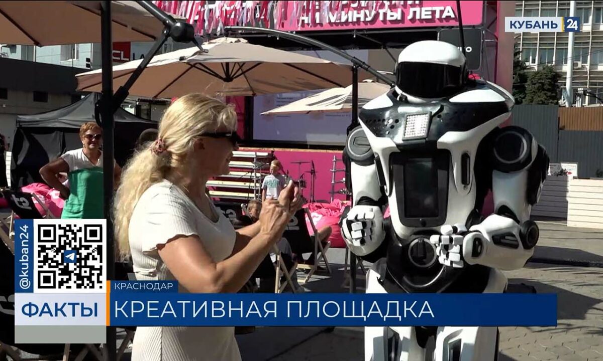 Т2 открыл просветительскую площадку в центре Краснодара