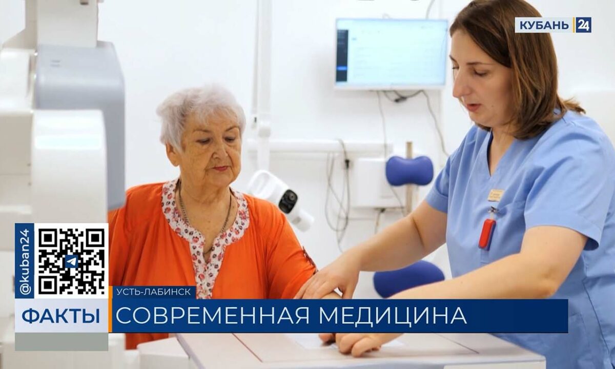 Фонд «Вольное Дело» организовал бесплатное лечение для пенсионеров на Кубани