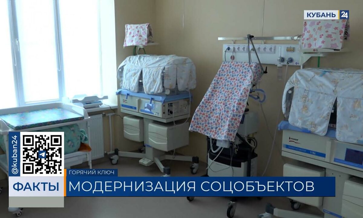 Анна Минькова оценила готовность соцобъектов Горячего Ключа к открытию