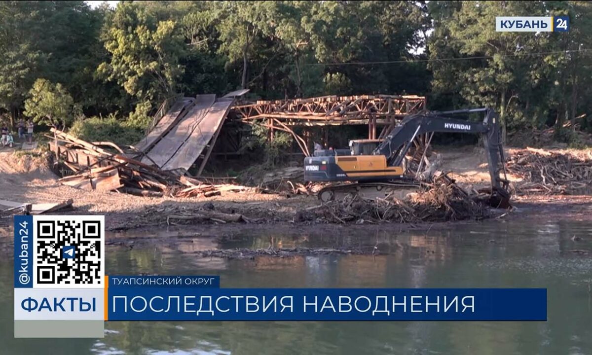 В Туапсинском округе более 400 домов признали пострадавшими от паводка