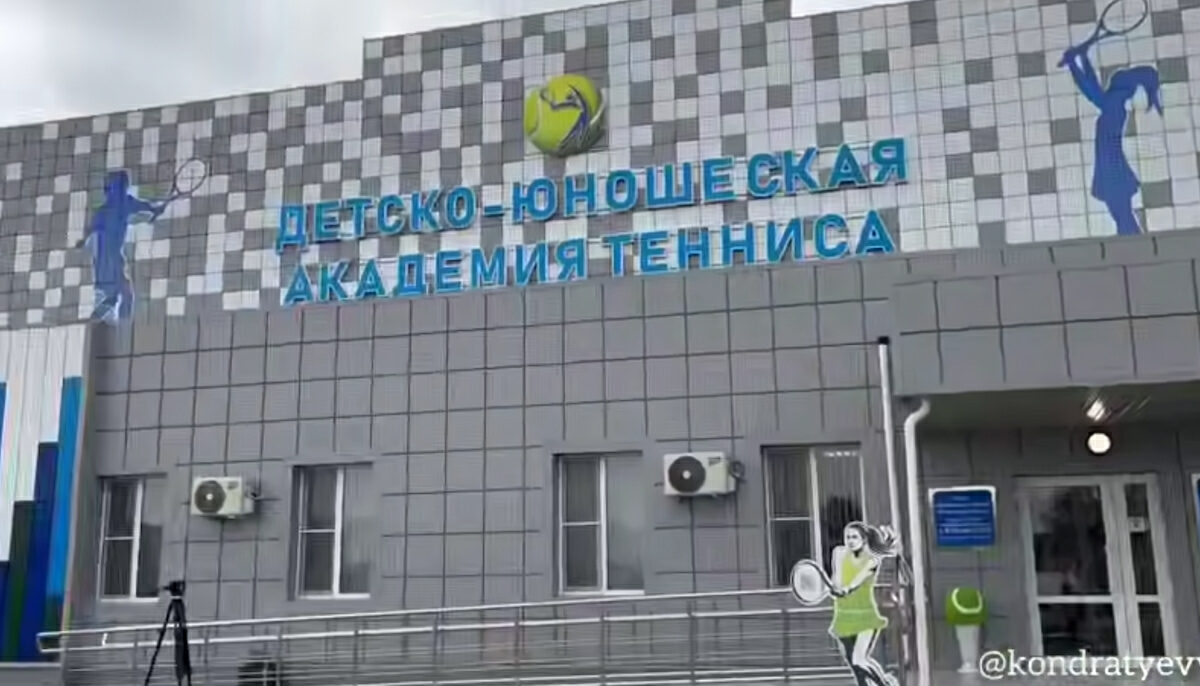 Устинов и Кондратьев открыли академию тенниса в Кореновске