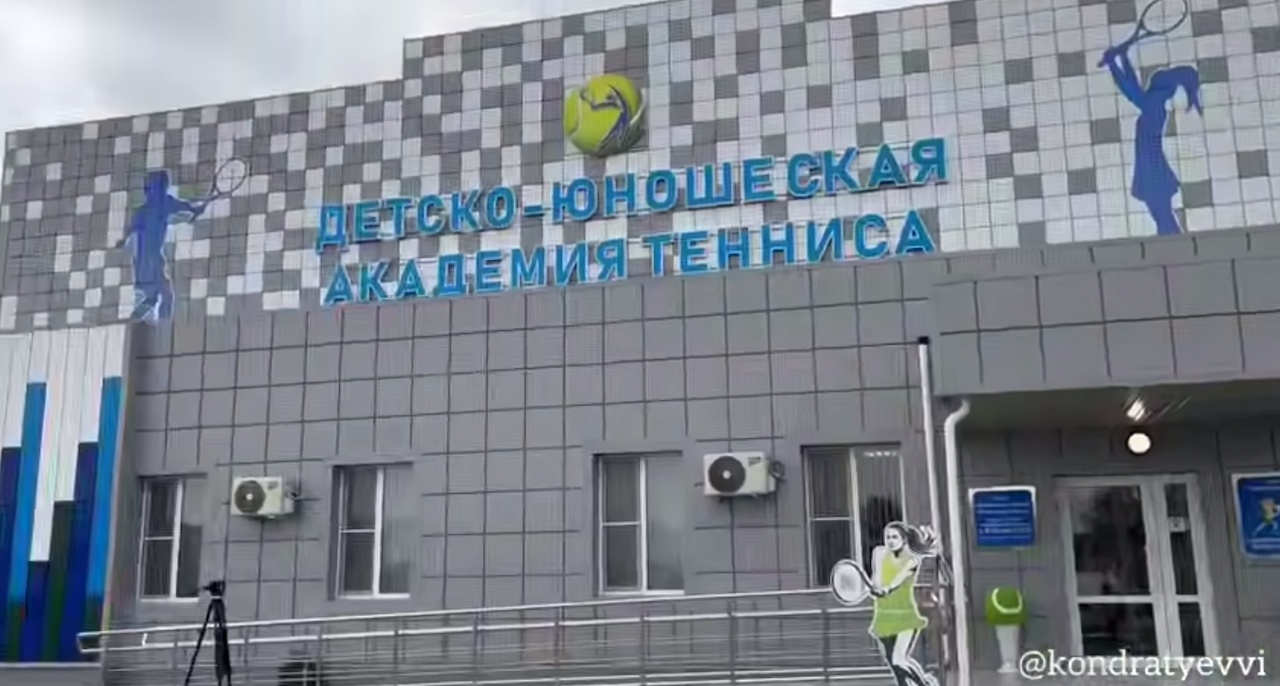 Устинов и Кондратьев открыли академию тенниса в Кореновске