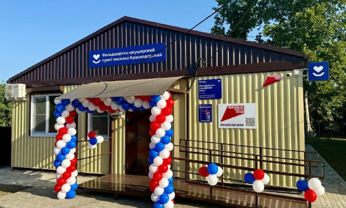 Новый фельдшерско-акушерский пункт открыли в Красноармейском районе