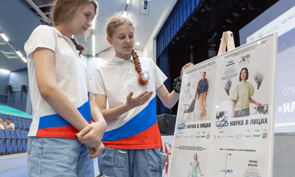 Выставка «Наука в лицах» открылась в детском центре «Орленок»