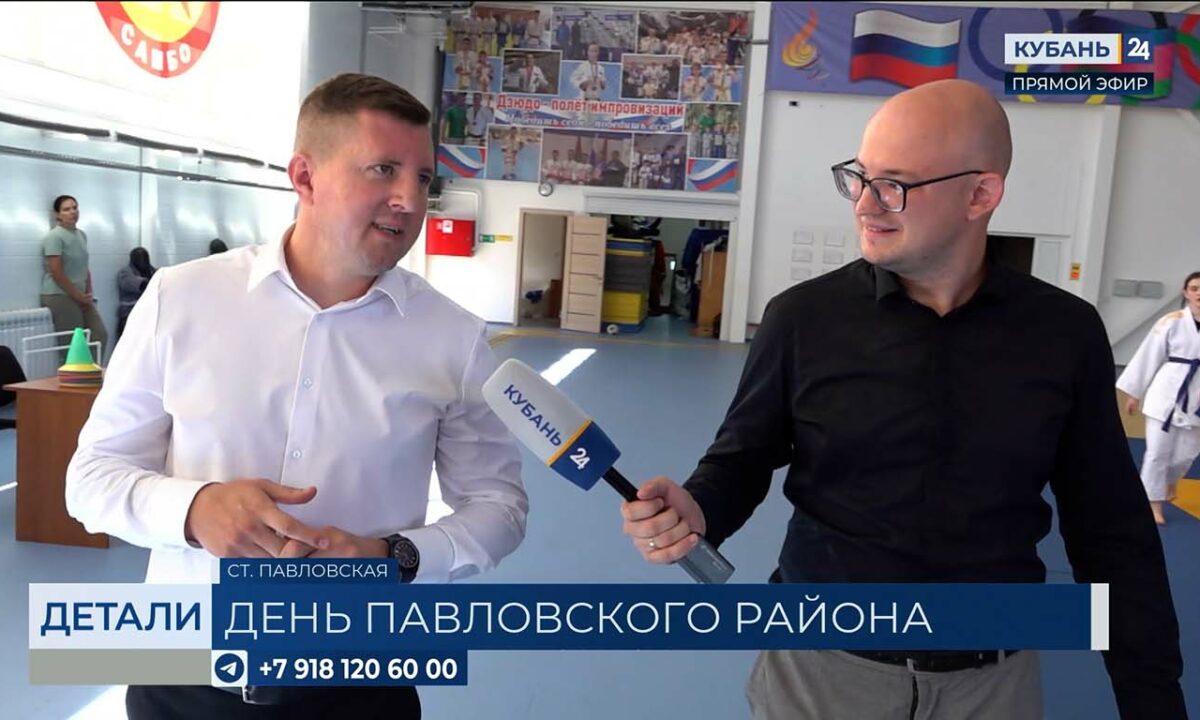 Сергей Браславец: район входит в краевую пятерку по реализации комплекса ГТО