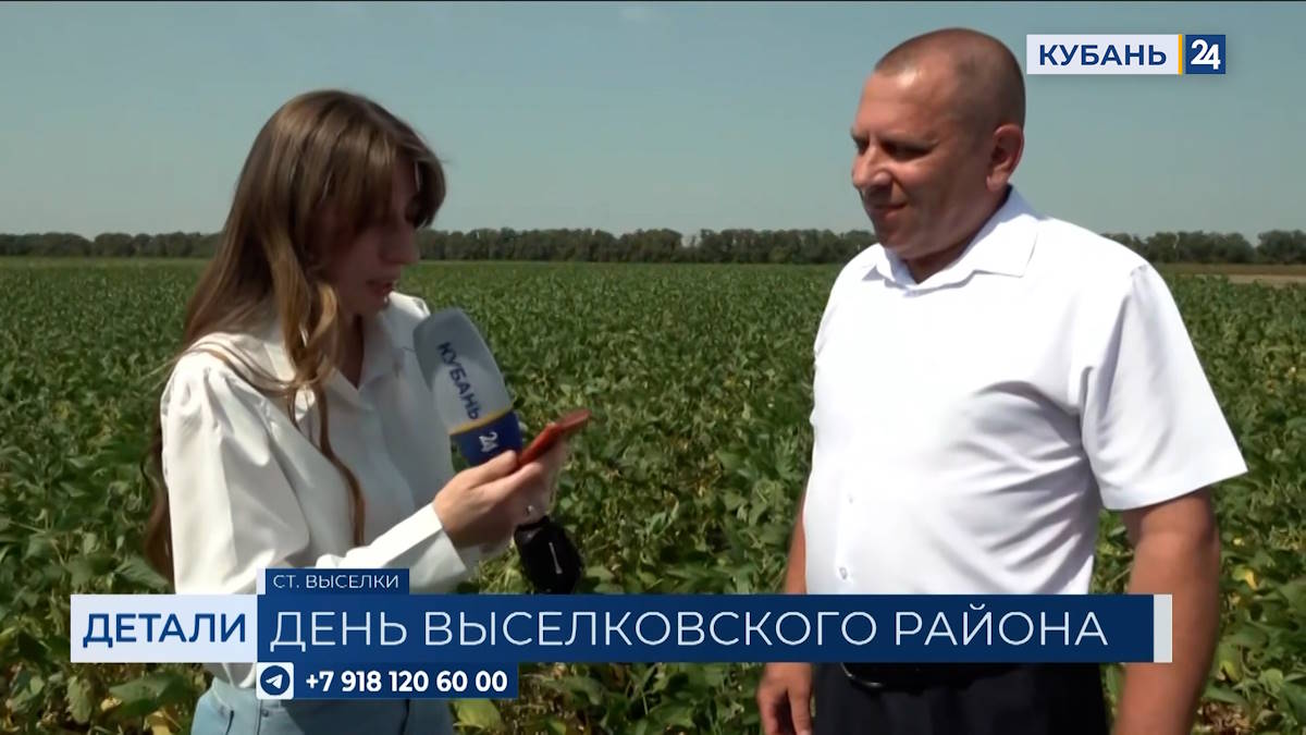 Андрей Сапсай: всю агропродукцию перерабатываем в районе