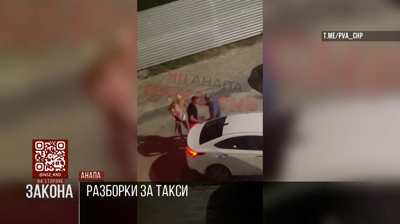 В Анапе пьяный мужчина напал на таксиста за требование оплатить поездку