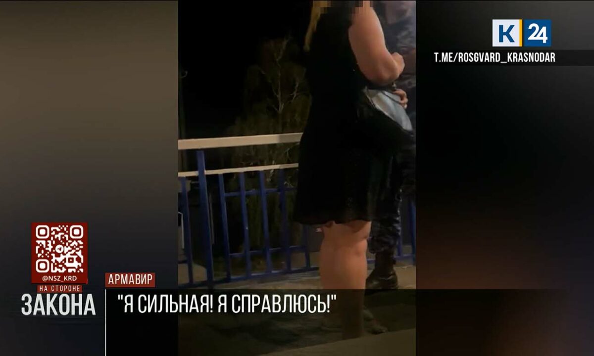 Росгвардейцы отговорили женщину в Армавире от необдуманного поступка