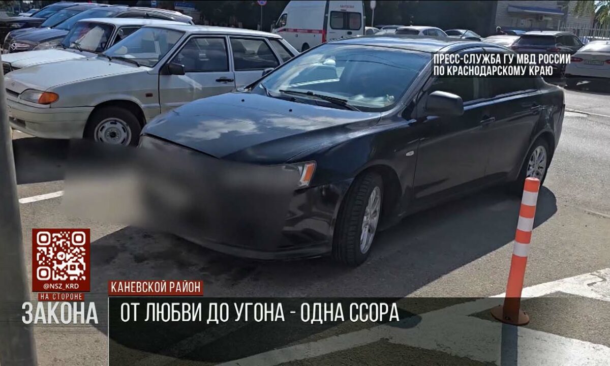Мужчина поссорился с сожительницей и угнал ее машину в Каневском районе