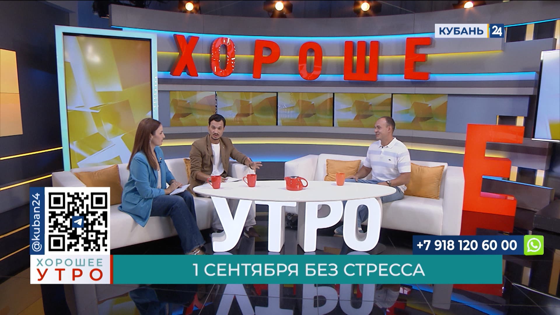Николай Абудков: готовность к садику зависит и от мамы, и от папы, и от ребенка