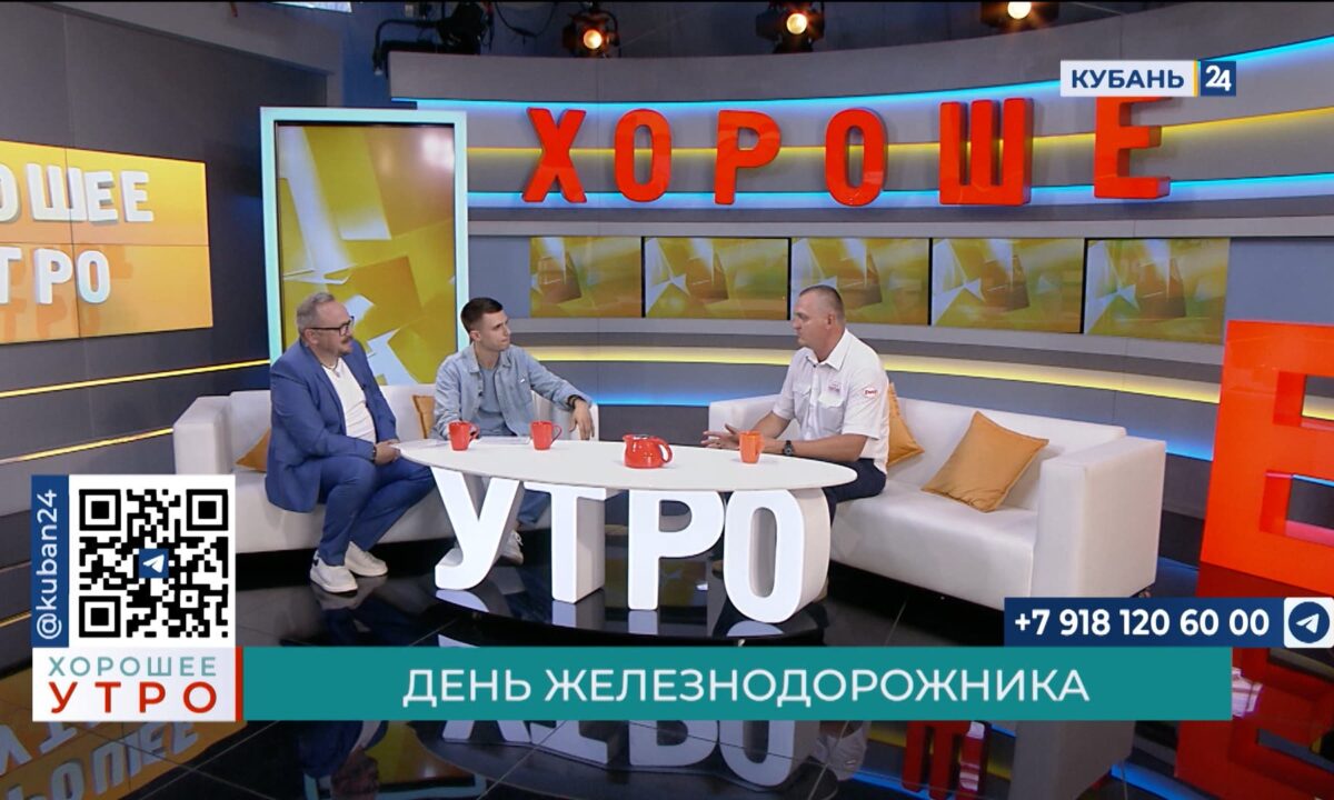 Юрий Антошин: у меня семейная династия железнодорожников