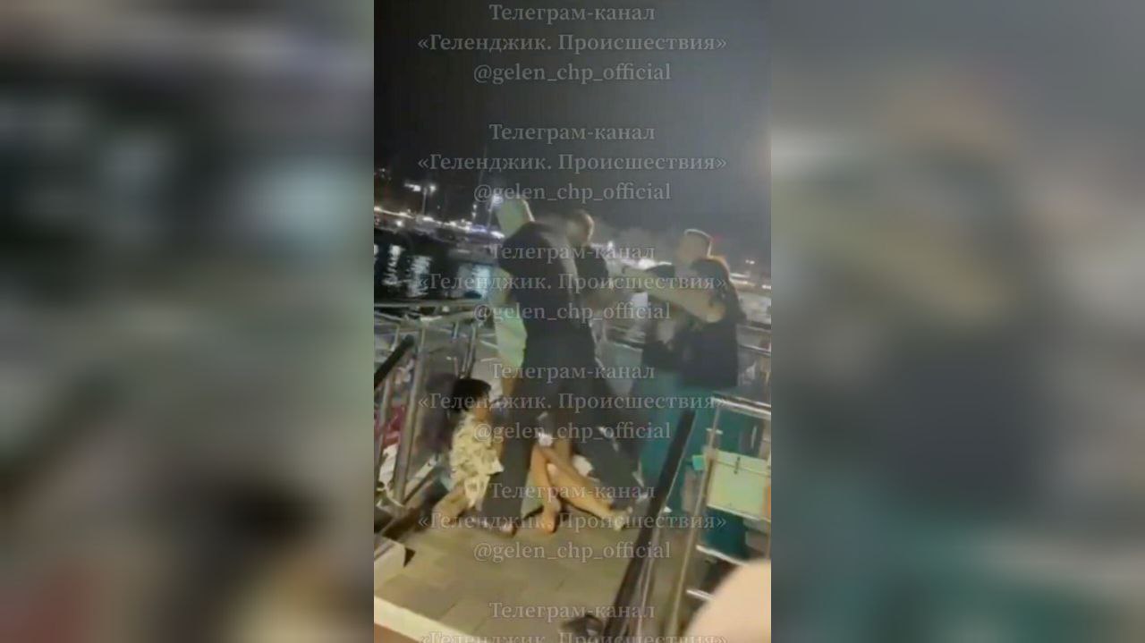 Конфликт между отдыхающими на теплоходе и охраной закончился дракой в Геленджике
