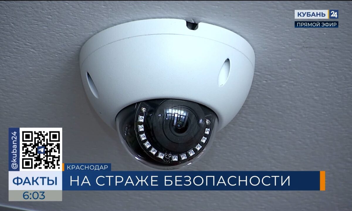 Наумов: школы и детсады Краснодара охраняют более 14 тыс. видеокамер