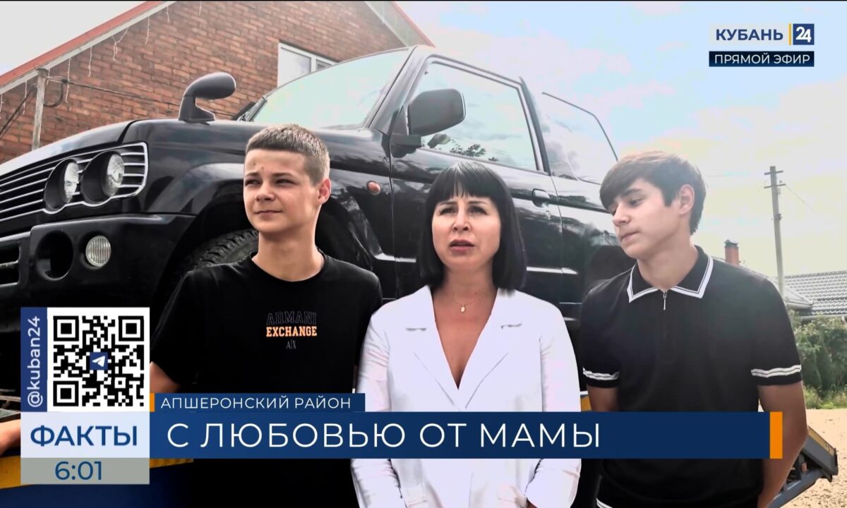 Жительница Апшеронска передала свой автомобиль военным в зону СВО