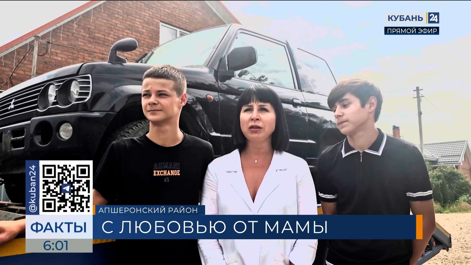 Жительница Апшеронска передала свой автомобиль военным в зону СВО