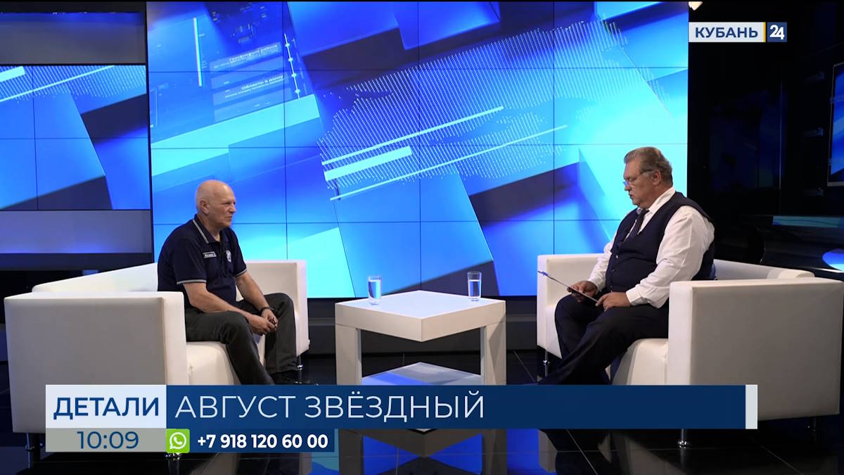 Александр Иванов: звездное небо — самое красивое, что человек видит в жизни