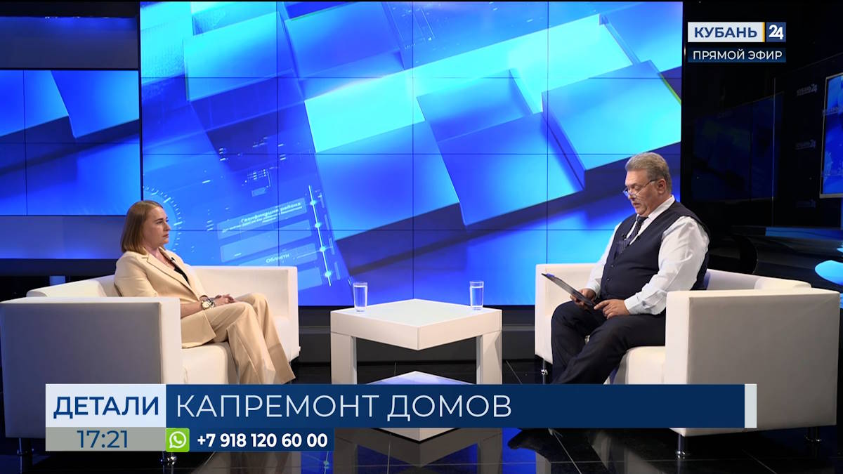Мария Касьяненко: за 11 лет в крае отремонтировали более 7,4 тыс. домов