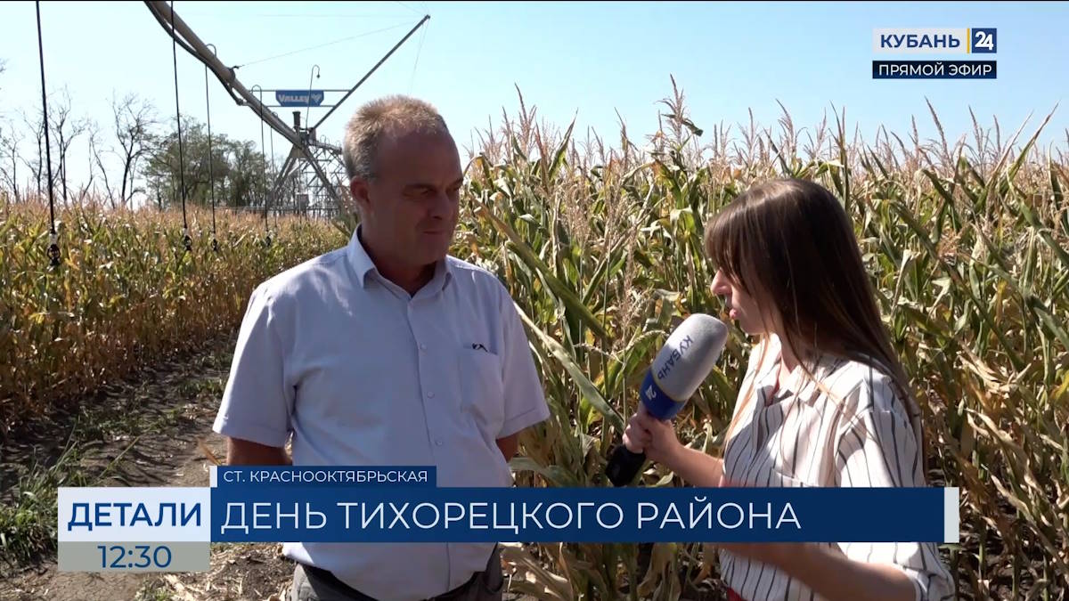Григорий Максименко: основа АПК района — растениеводство и животноводство