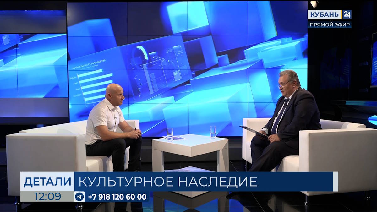 Сергей Онищенко: в Краснодарском крае 20 тыс. объектов культурного наследия