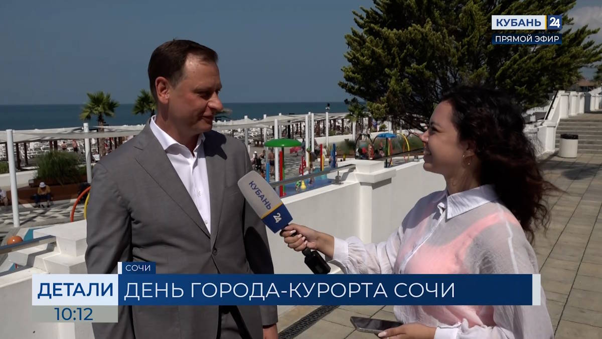 Андрей Прошунин: наша задача — построить красивые «Ривьеры» по всему Сочи