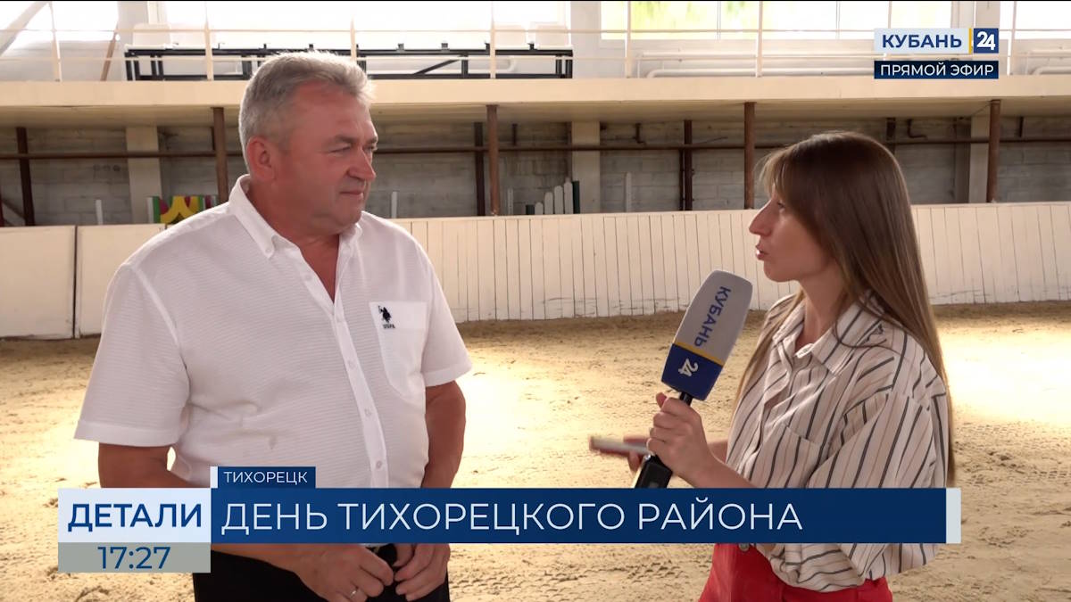 Андрей Русанов: в Тихорецком районе культивируют 19 видов спорта