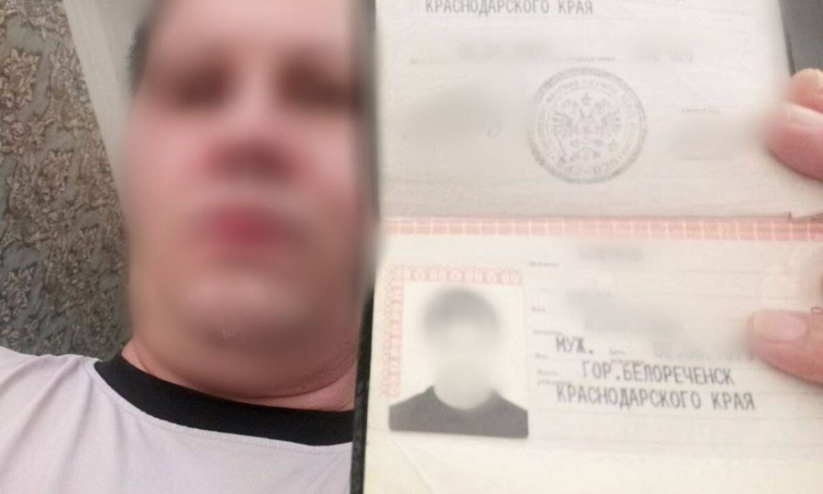 На Кубани мужчина на камеру смял российский паспорт под экстремистские лозунги