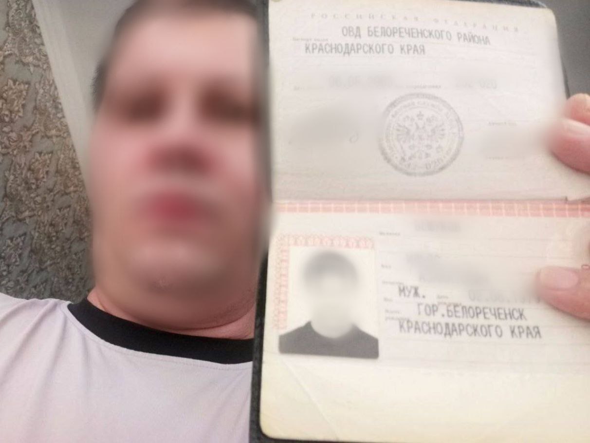 На Кубани мужчина на камеру смял российский паспорт под экстремистские лозунги