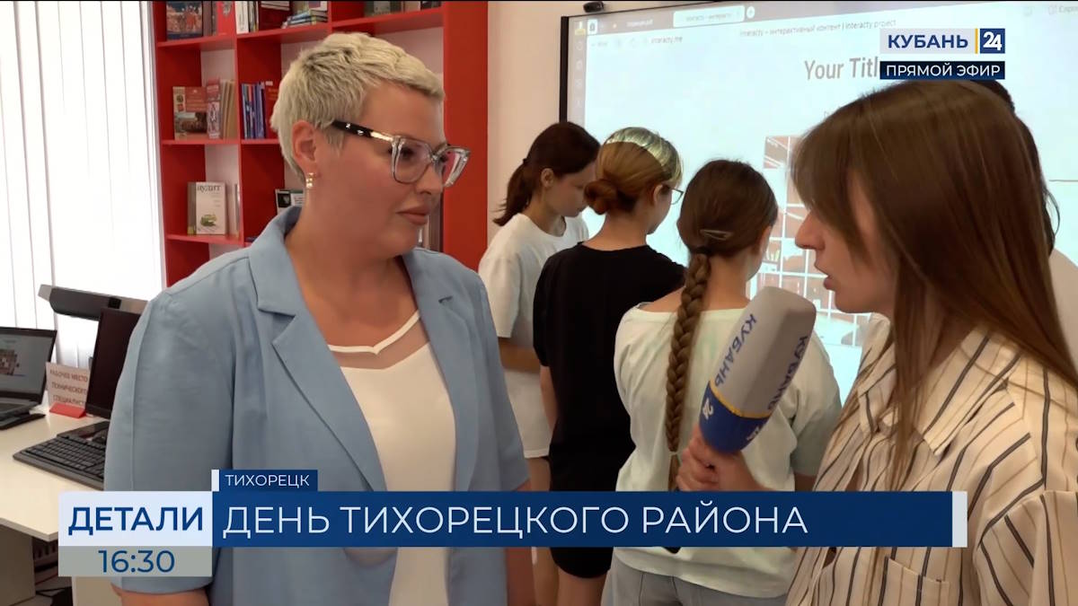 Яна Гаврилова: педагоги активно участвуют в проекте «Земский учитель»