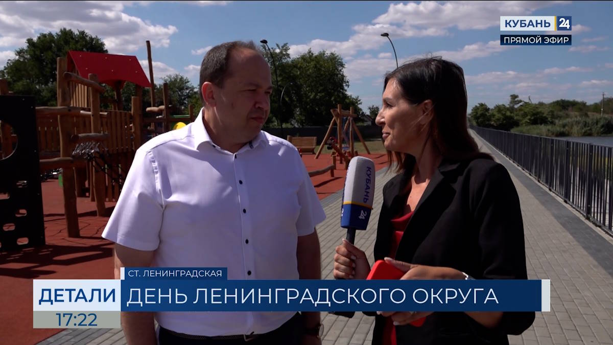 Юрий Шулико: на сельских территориях стало так же комфортно, как на городских