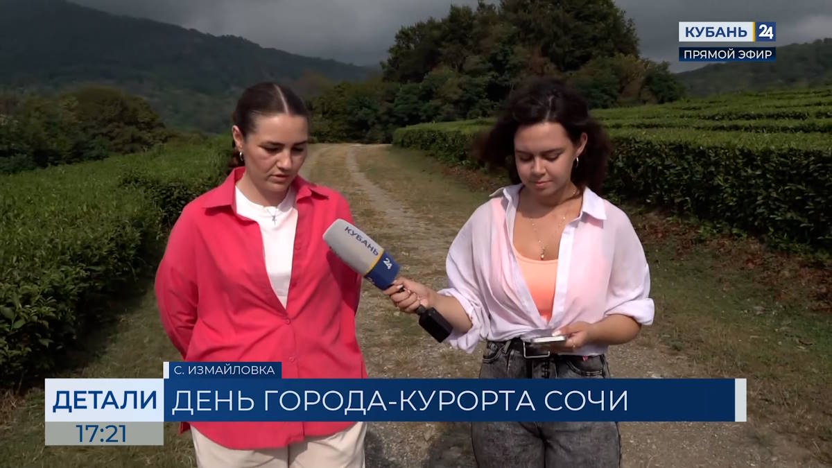 Кристина Сидоропуло: АПК — неотъемлемая часть развития Сочи
