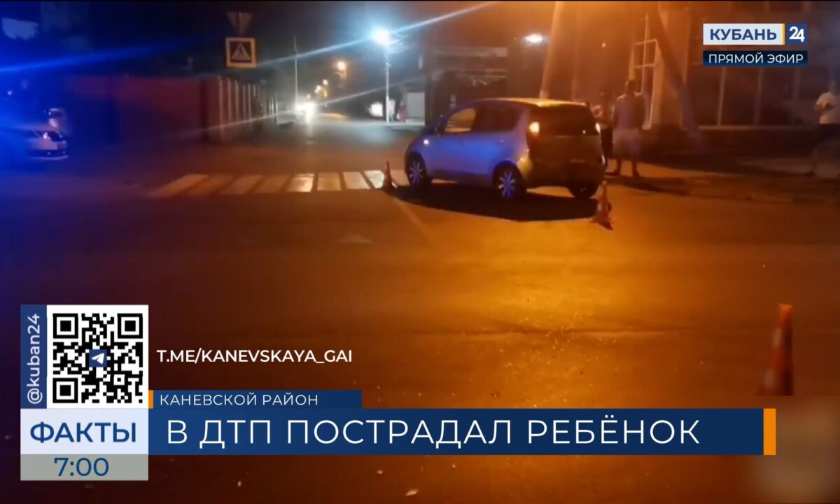 В станице Каневской «Лада» влетела в иномарку, пострадала 12-летняя девочка
