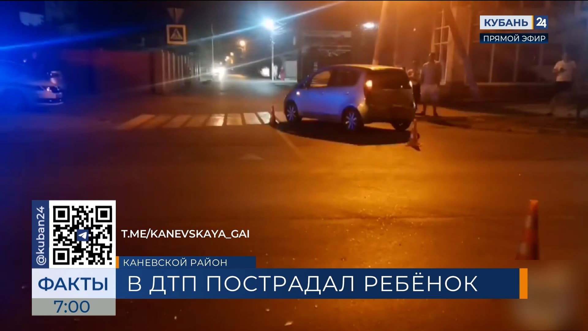 В станице Каневской «Лада» влетела в иномарку, пострадала 12-летняя девочка
