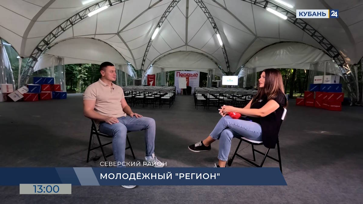 «Есть что сказать»: Роман Дмитриев о молодежном лагере «Регион 93»