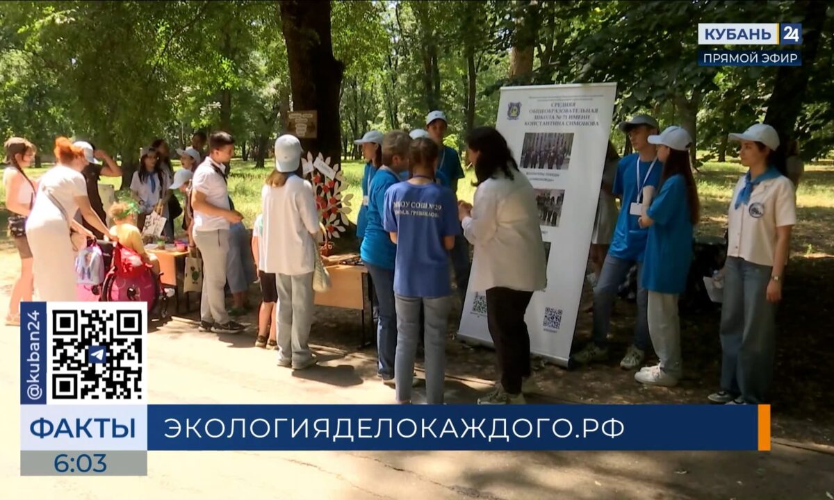 Стартовал шестой сезон международной премии «Экология — дело каждого»