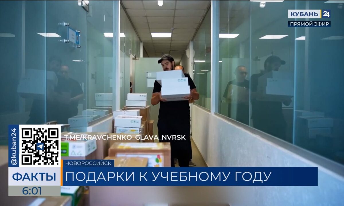 Волонтеры из Новороссийска доставили почти 300 кг гумпомощи в Херсонскую область