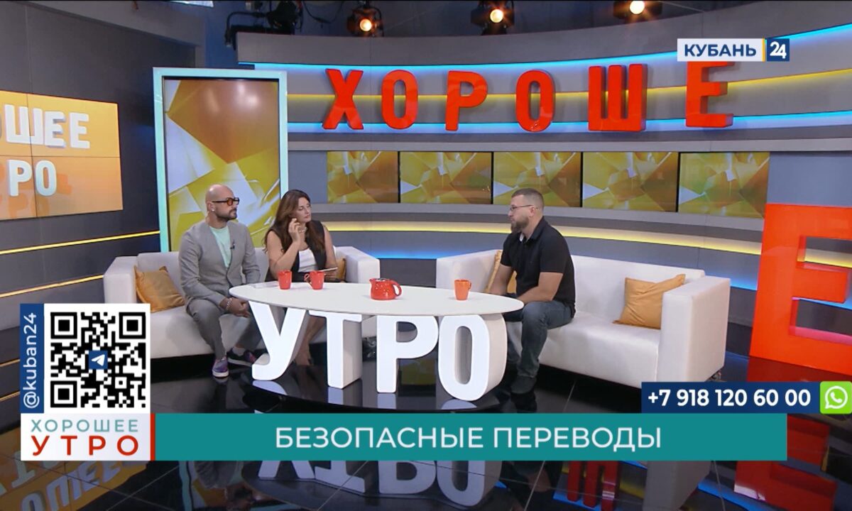 Денис Головков: в сентябре расскажем детям, как не попасть в сети мошенников