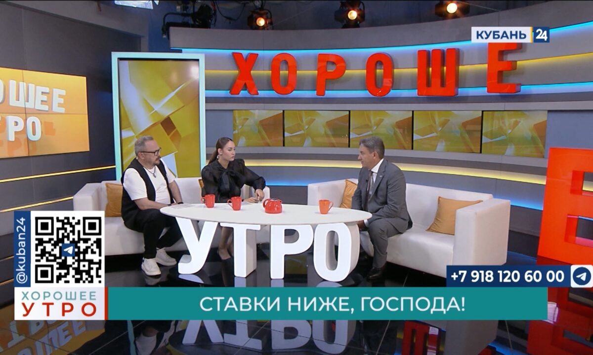 Александр Гостев: снижение инфляции привело к уменьшению ключевой ставки ЦБ