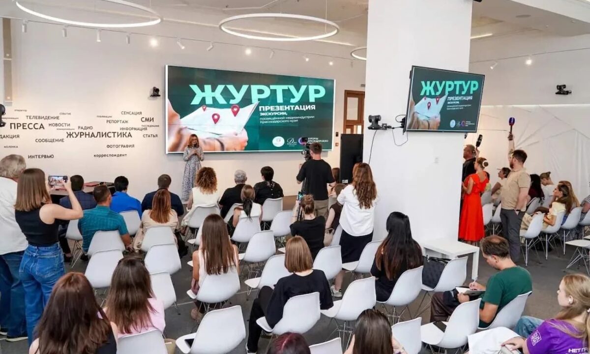 Посвященный кубанским СМИ туристический маршрут запустят в Краснодаре