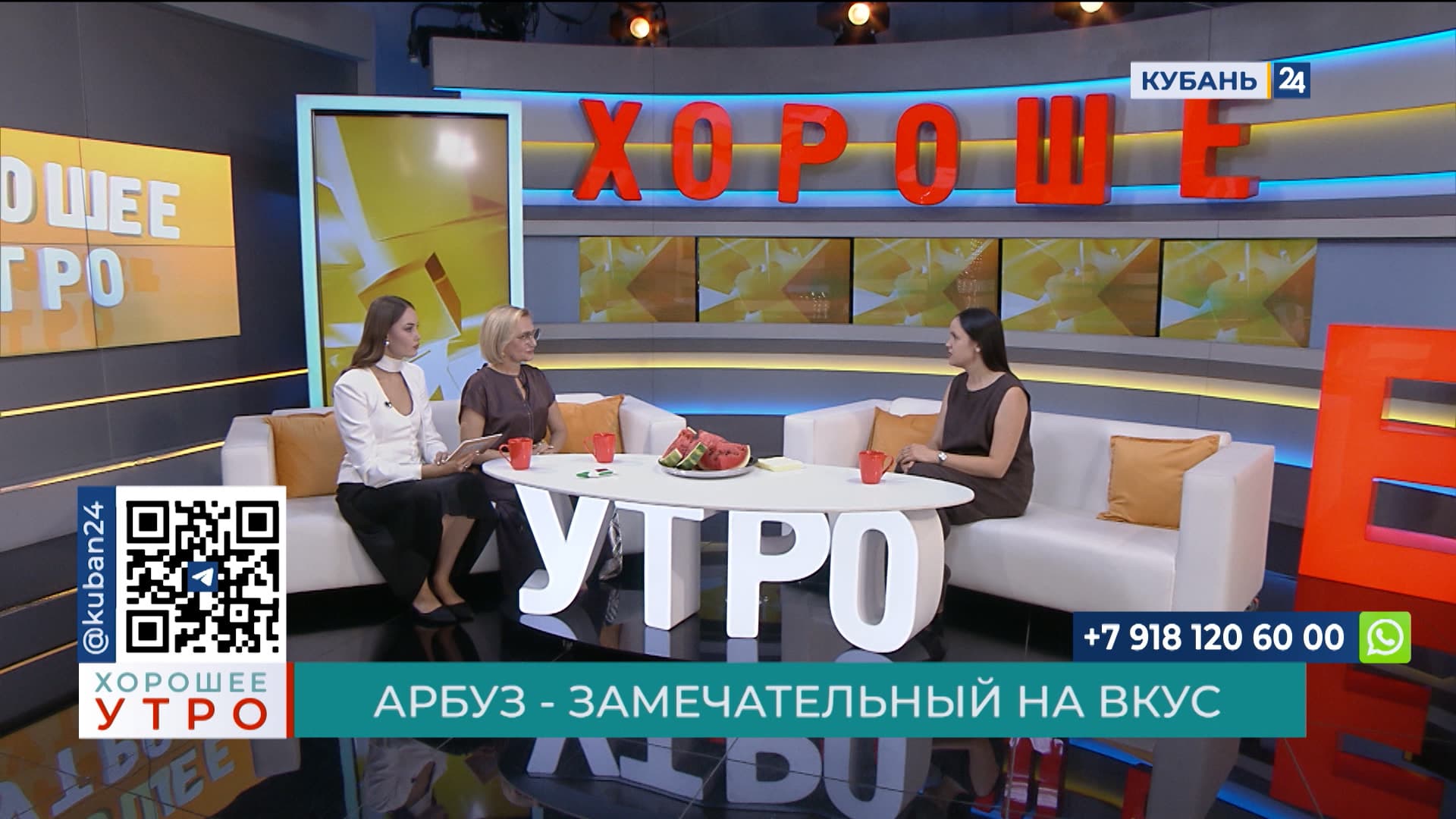 Марина Игнатенко: арбузами не получится заменить полноценное питание