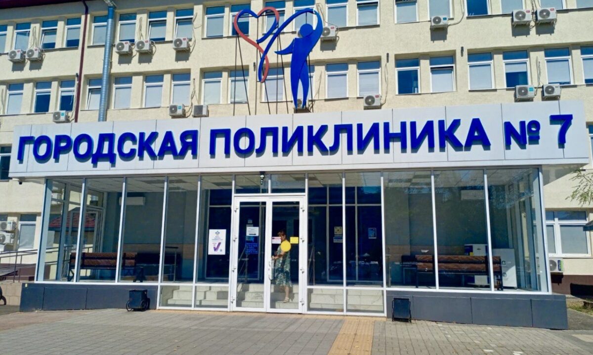 Поликлиника в Краснодаре ускорила время обследований благодаря нацпроекту
