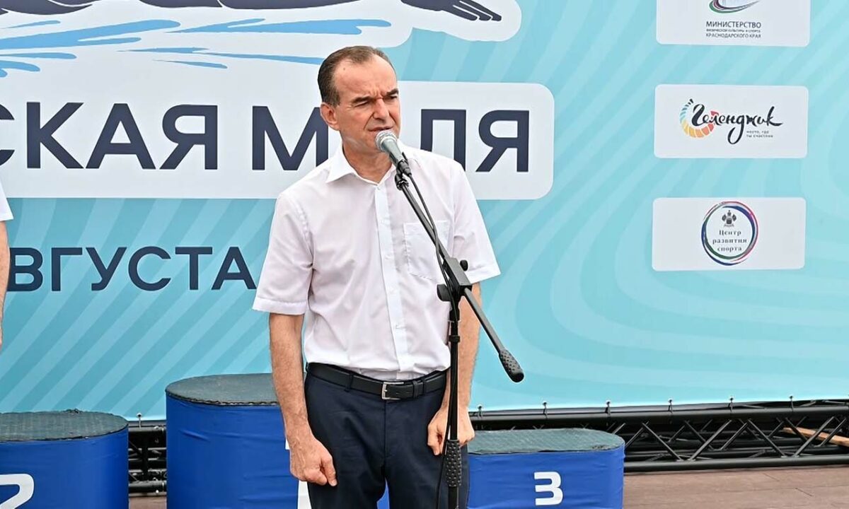 Кондратьев поприветствовал участников «Морской мили» в Геленджике