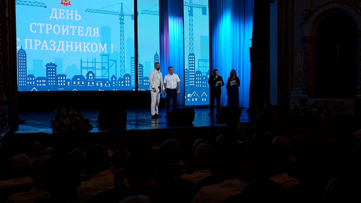 Кондратьев наградил лучших представителей строительной сферы Кубани